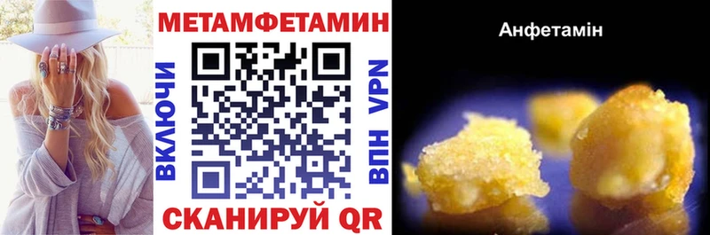 купить наркотики цена  Зуевка  Амфетамин Premium 