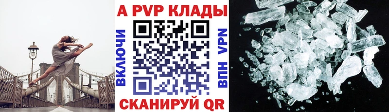 Alfa_PVP Соль  наркошоп  Зуевка 