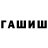КЕТАМИН VHQ Nikato Channel