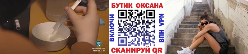 МЕГА онион  Зуевка  БУТИРАТ 99%  закладка 
