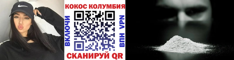 COCAIN Боливия  ОМГ ОМГ ONION  Зуевка  купить наркоту 