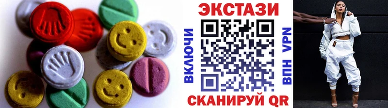 Экстази круглые  Зуевка 