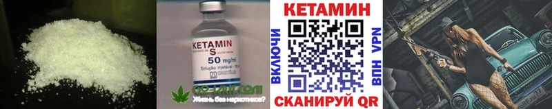 КЕТАМИН VHQ МЕГА рабочий сайт Зуевка