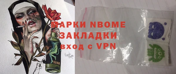 мяу мяу мука Армянск