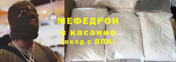 твердый Снежногорск