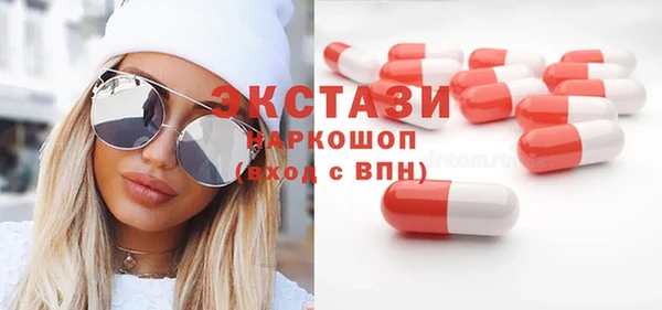 твердый Снежногорск