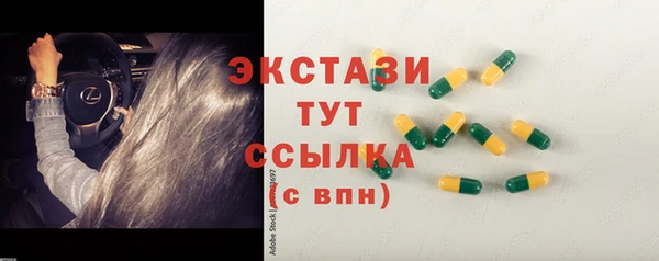 мдпв Слюдянка