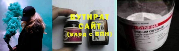 spice Арсеньев