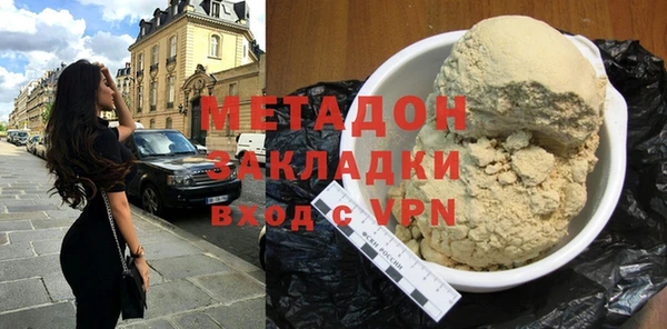 мдпв Слюдянка