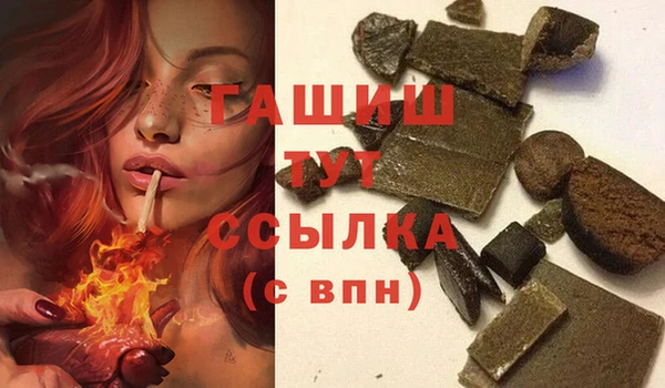 мяу мяу мука Армянск