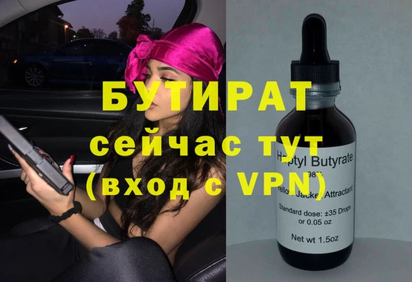герыч Аркадак