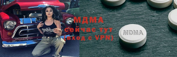 герыч Аркадак