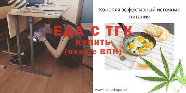 каннабис Балабаново