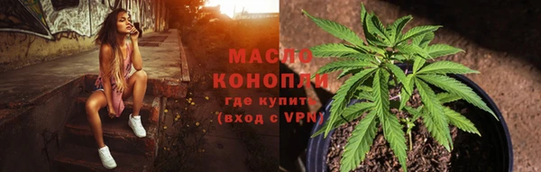 каннабис Балабаново