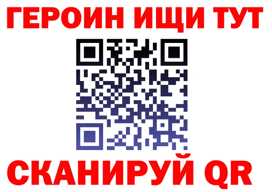 COCAIN VHQ tor площадка KRAKEN Зуевка