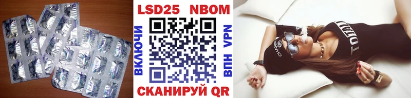 LSD-25 экстази кислота  Зуевка 