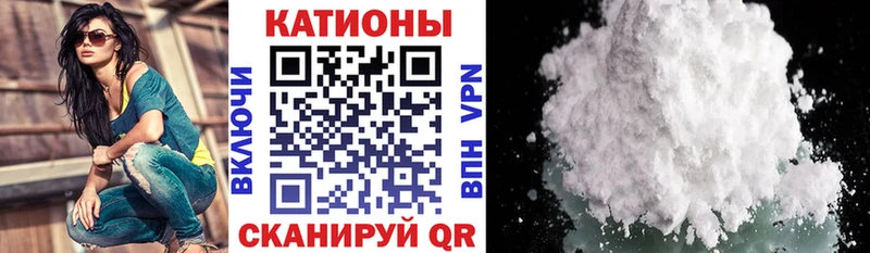 МЯУ-МЯУ кристаллы гидра маркетплейс Зуевка где можно купить наркотик