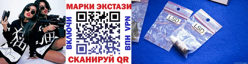 hydra ONION  закладки  Зуевка  Наркотические марки 1,5мг 