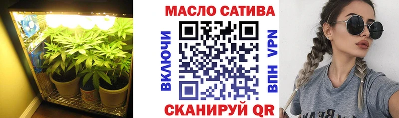 ТГК жижа  Зуевка 