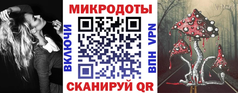 Галлюциногенные грибы ЛСД  Зуевка 